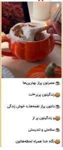 نگاه خدا همراه لحظه هاتون 💚عصرتون بخیر ودلنشین دوستان گلم