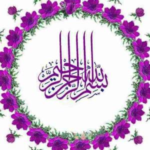 بسم الله الرحمن الرحیم

🕊ای پـــــروردگاری  
که سرشار از مهر و محبت 
و لطف و کرم و عنایتی 
در این روز  جمعه 
زیبـاترین سرنوشت را 
برای دوستان و عزیزانم مقدر کن ...

الهی به امید تو.......