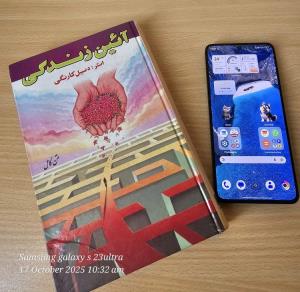 نقش بازی کردن شرمن 