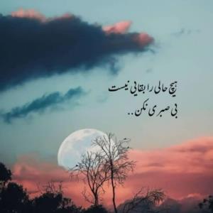 یاشار