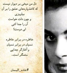 شعر 