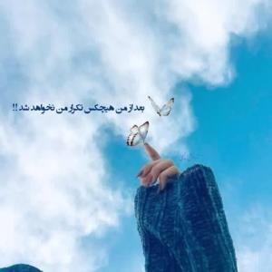 یاشار