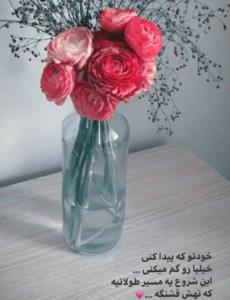 ،❤️🌹