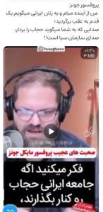 🔴اینو دیگه ما نمیگیم اونا میگن 🤷‍♂️🤷‍♂️🤷‍♂️