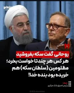 از کثرت خبیثها تعجب نکنید 