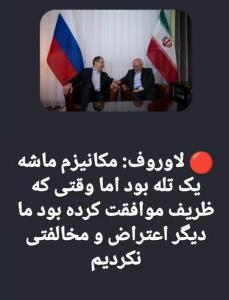 استادان مذاکره 