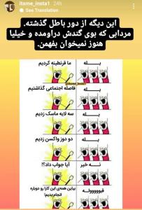 یادتونه؟