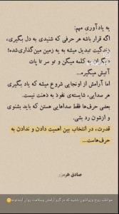خدایا
به جز خودت به دیگرى واگذارمان نکن تویى پروردگار ما
پس 