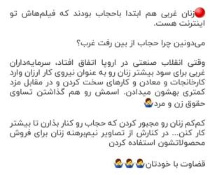 قضاوت با خودتان 🤷‍♂️🤷‍♂️🤷‍♂️