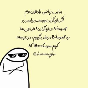 😂😂😂😂😜😜😜😜