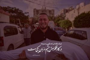 📷🔆تلنگر🔅 ۲۵ مهر، روز نسل‌کشی کودکان و زنان فلسطینی🥀🥀🥀