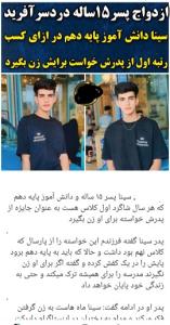 اتفاقات جالب 