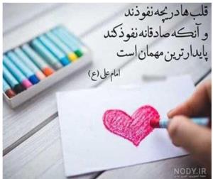 🌟خودت باش صادقانه بدرخش🌟