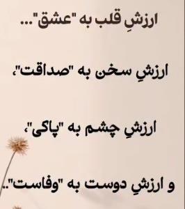 سلام