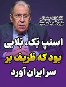 استادان مذاکره 