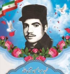 شهدا را یاد کنیم حتی با ذکر یک صلوات.