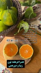 🍁آخرین عصر آدینه مهر ماه تون  ♥️پر از عشـق و مهـربانی🍰 