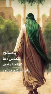 اباصالح التماس دعا 🤲🤲🌹❤️❤️
