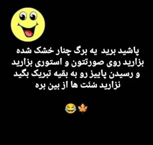 😂😂😂💯💯