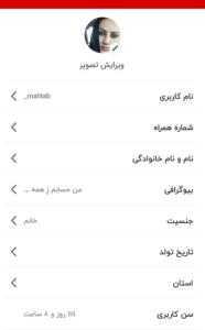 رُندی رو ببین...به به🤩😍