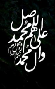 ذکر روز جمعه 🌹