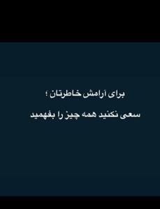 آدینتون به کام.... 