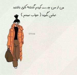 صبحتون  به زیبای خودتون😁😌
