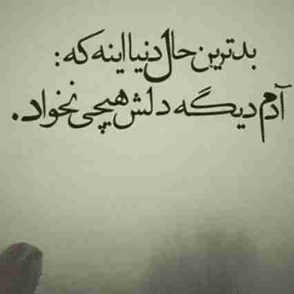 انشاالله دلتون پراز آرزوهای خوب و امید به آینده باشه 