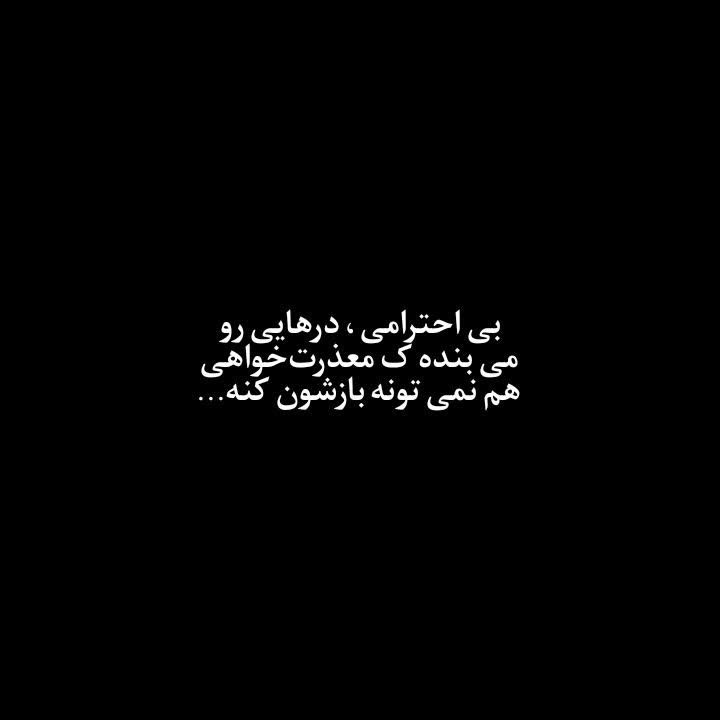 شبتون بخیر 💫💫