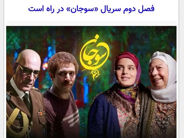 چه خوب 😀😀😀😀