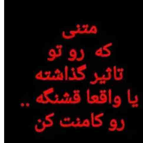 چالش 