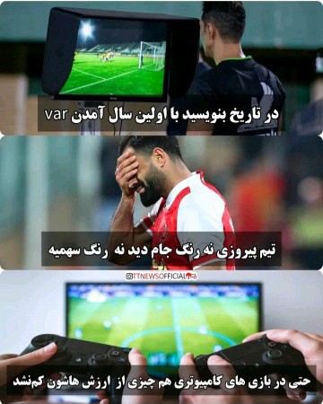 درکتاب گینس ثبت شد