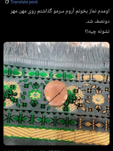 فشار زیاد🤔