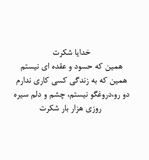 حرف حساب...