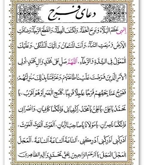🕋.......................﷽................................🕋