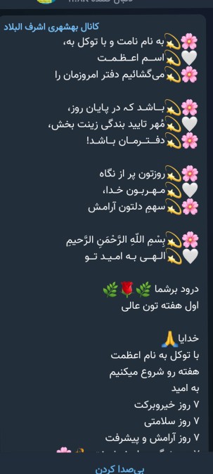 💐🎉💐🎉