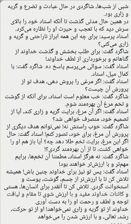 سلام🫡