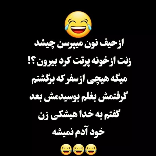 🫣🫣😂😂