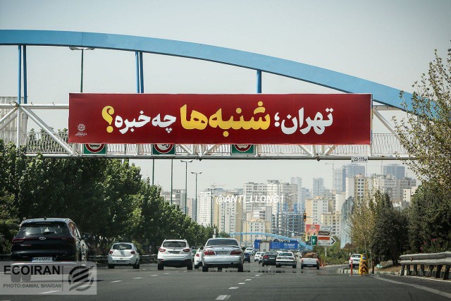 واقعا چه خبرهههه