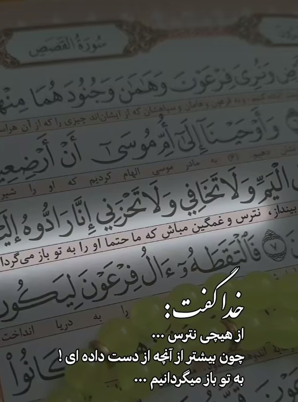 حرف حساب...