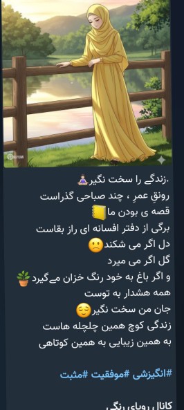 ⚘️🌹⚘️🌹