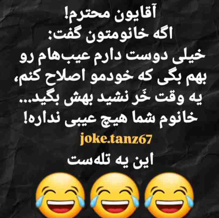 😂😂😂