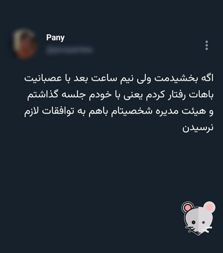 🤭🤭
