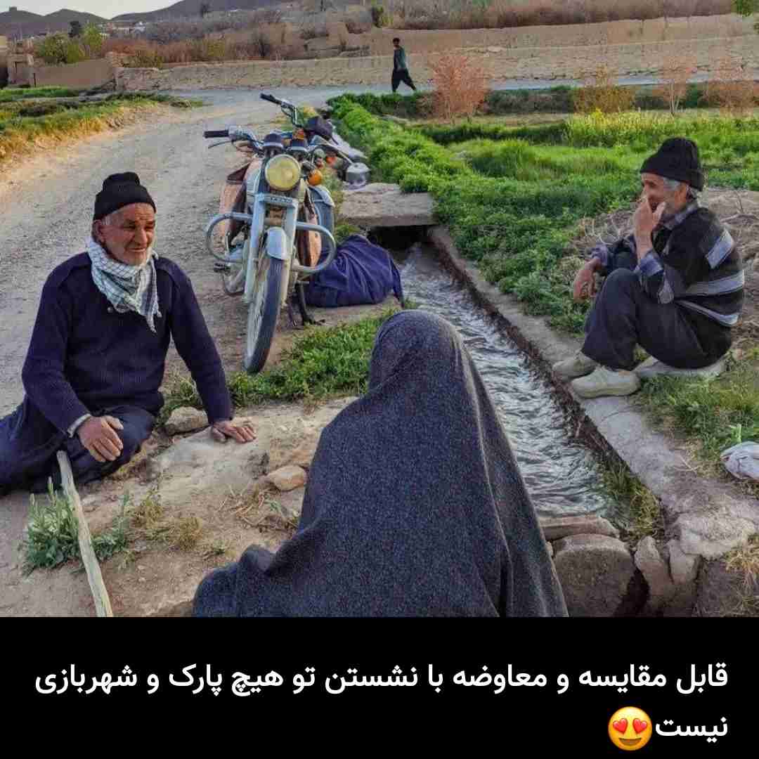 بنشین بر لب جوی و گذر عمر ببین
کاین اشارت ز جهان گذران ما را بس🍃