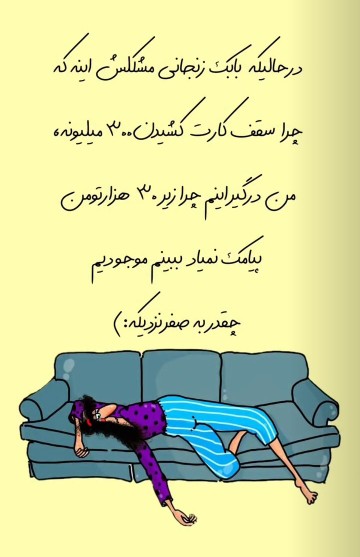 ولا🤧😂😂😂