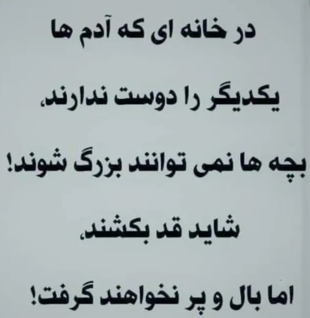 سلام 