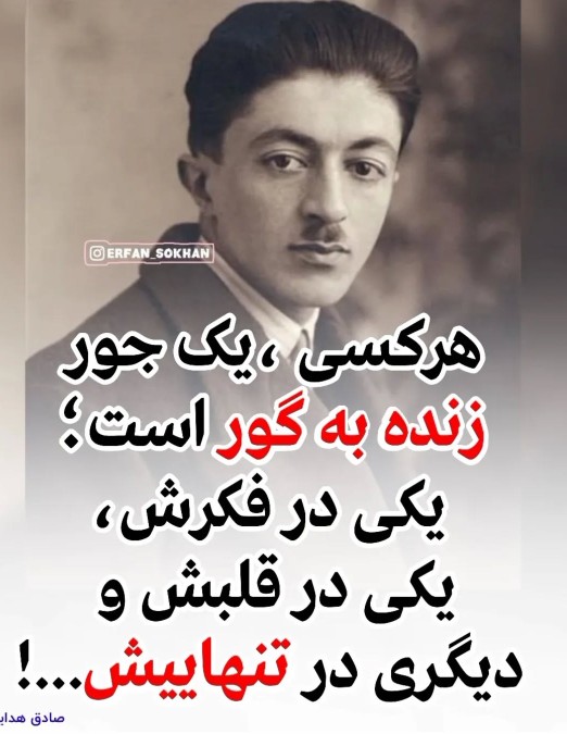 زنده به گور 