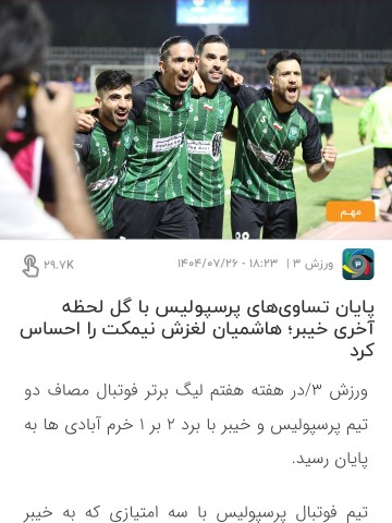 بازم شنبه 😂😂😂😂تاباد چنین بادا