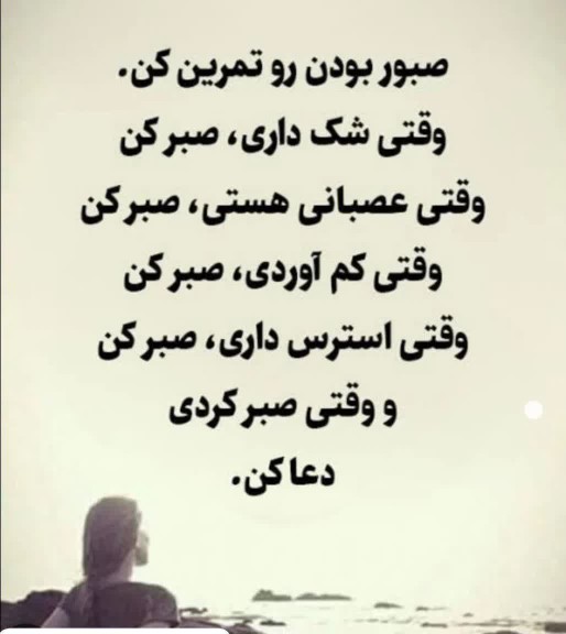 سن سون 