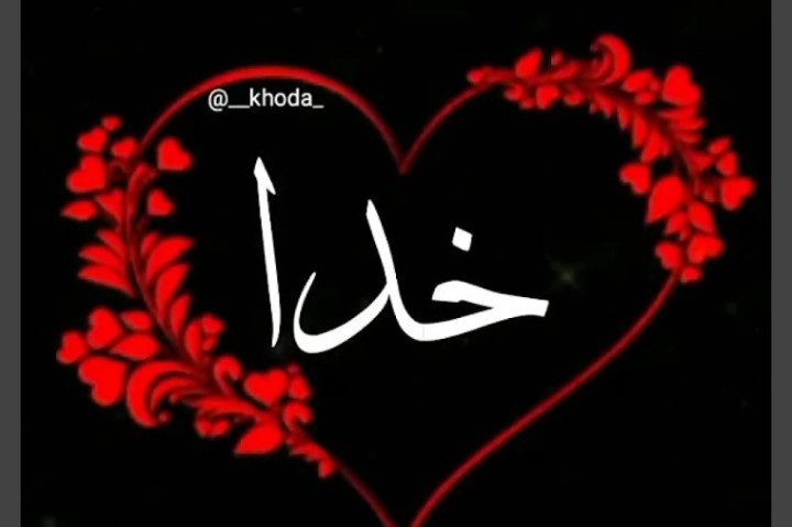 سعید🌟🌟